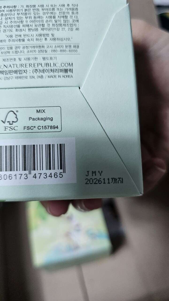 상품후기 썸네일 이미지