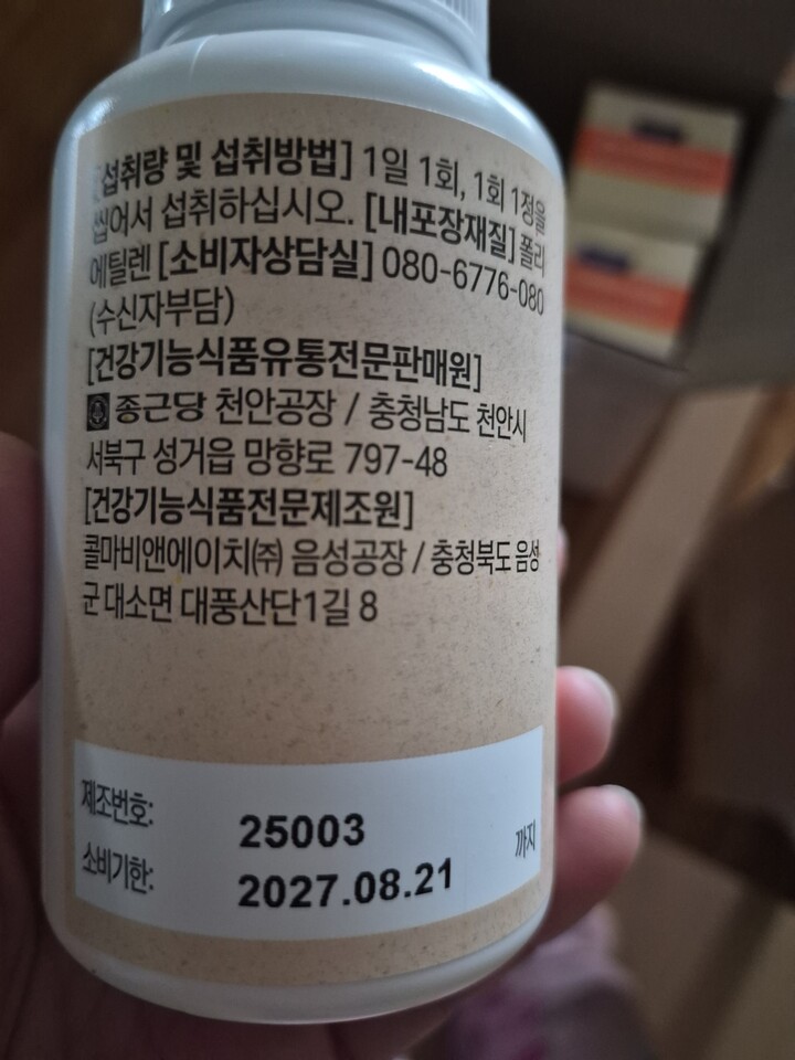 상품후기 썸네일 이미지