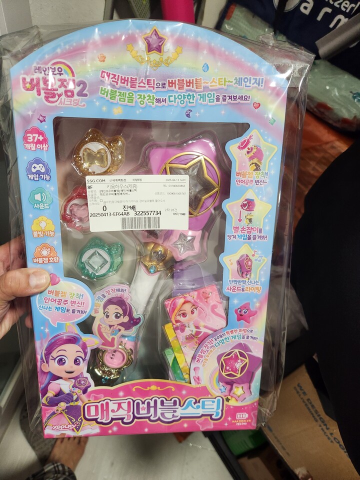 상품후기 썸네일 이미지