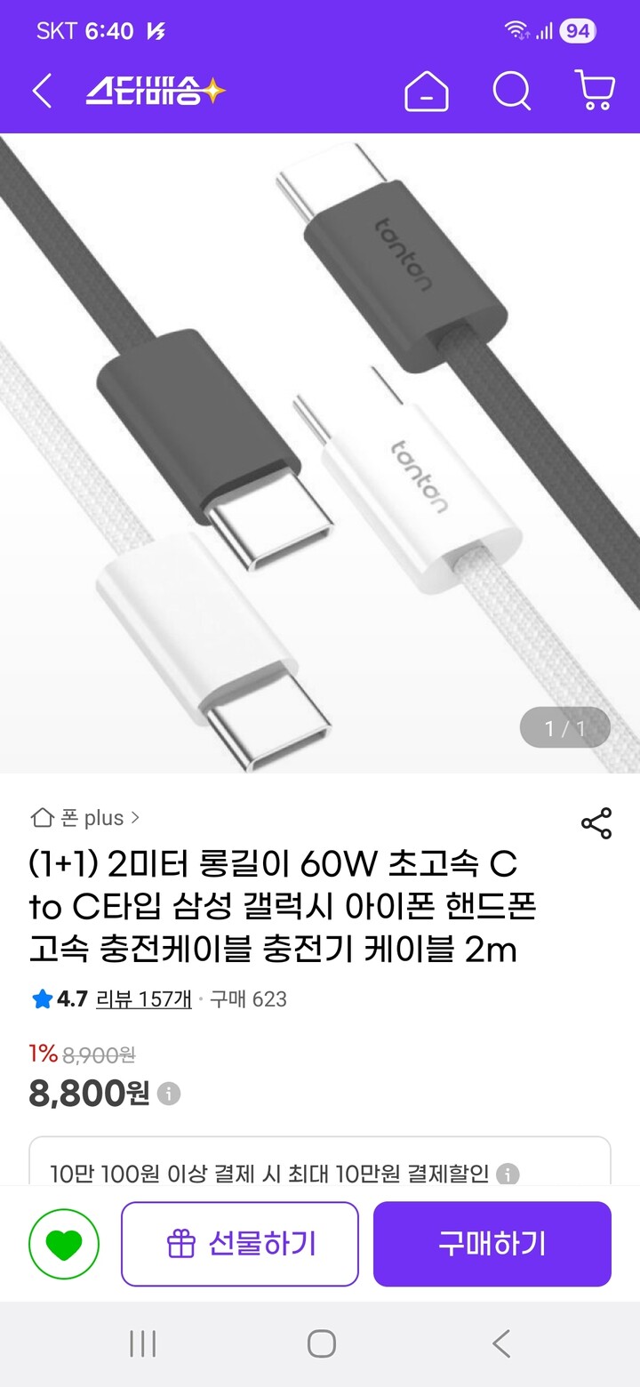 상품후기 썸네일 이미지