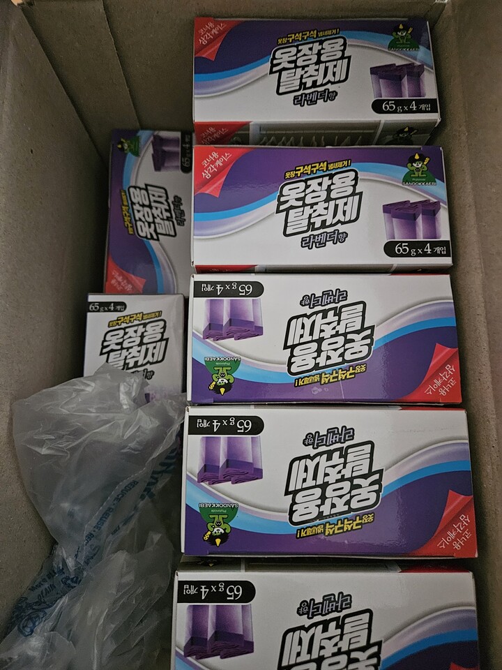 상품후기 썸네일 이미지