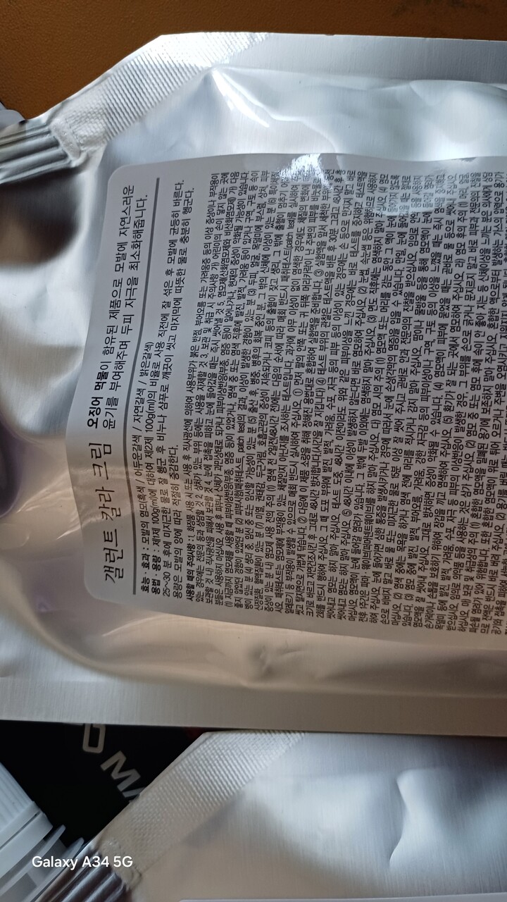 상품후기 썸네일 이미지