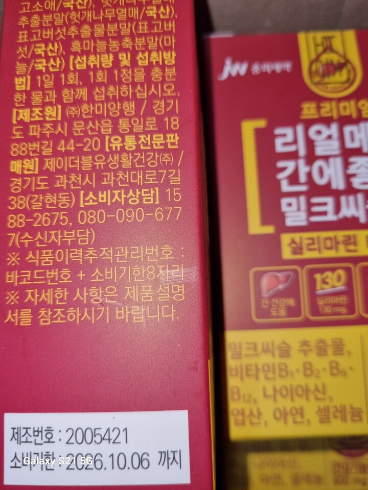 상품후기 썸네일 이미지