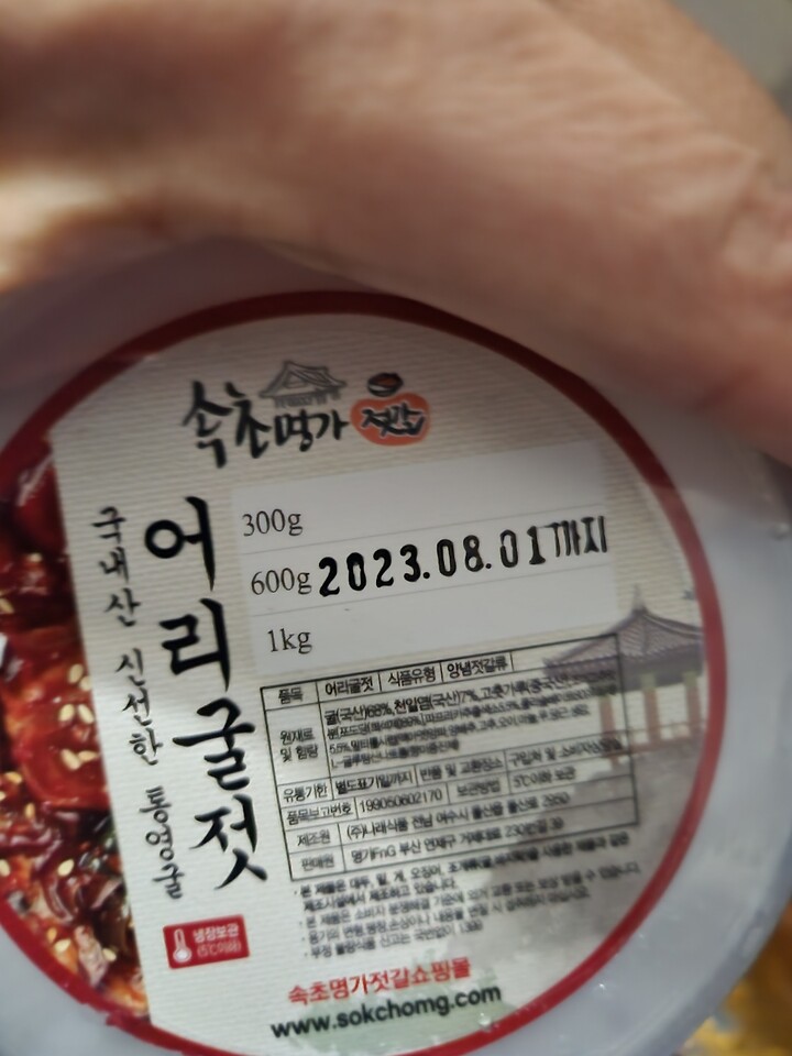 상품후기 썸네일 이미지