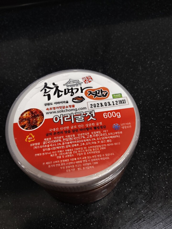 상품후기 썸네일 이미지