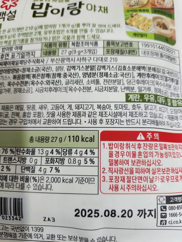 상품후기 썸네일 이미지