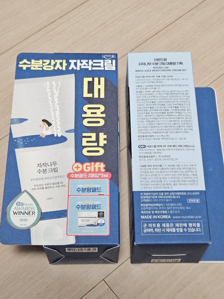 상품후기 썸네일 이미지