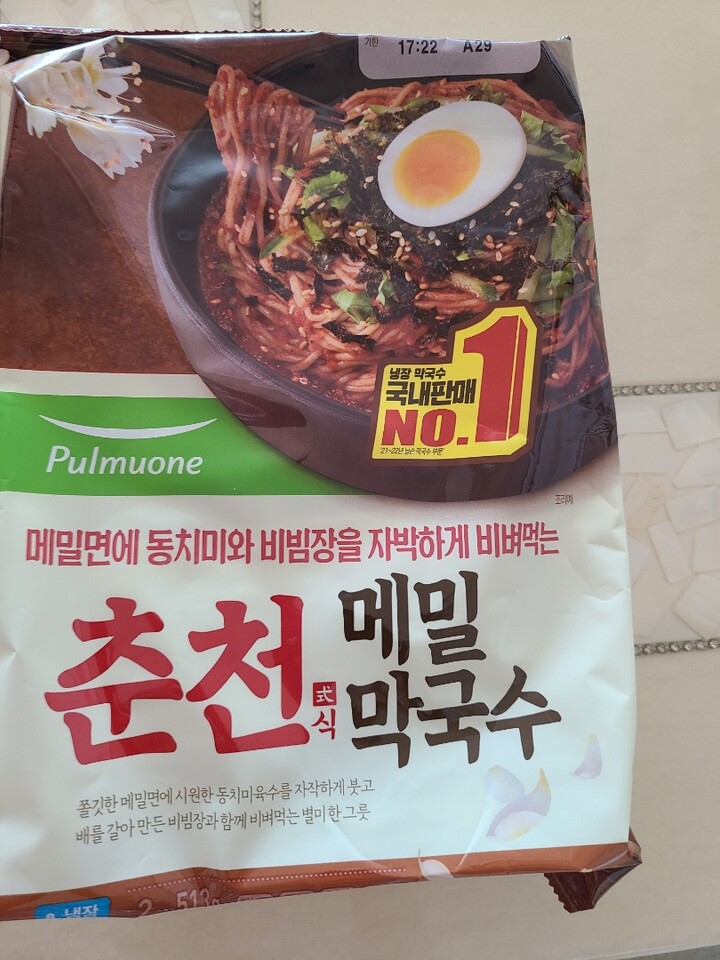 상품후기 썸네일 이미지