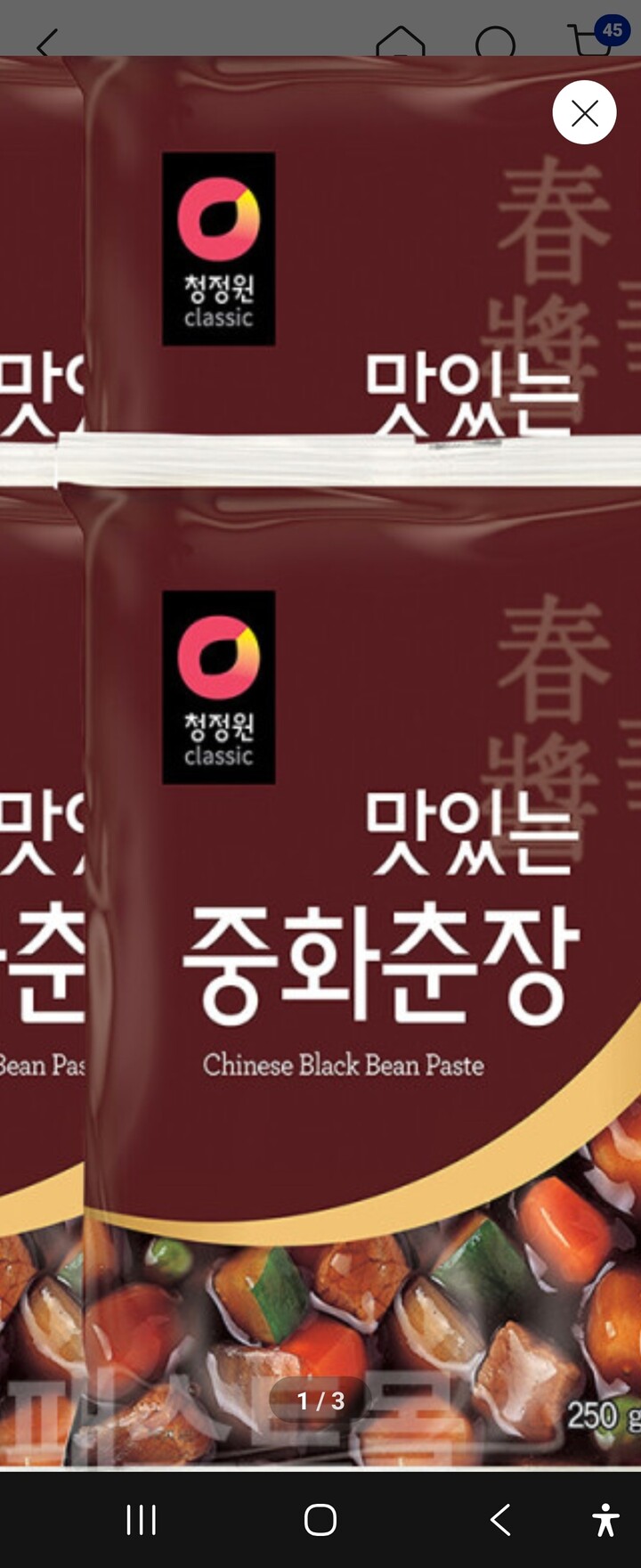 상품후기 썸네일 이미지