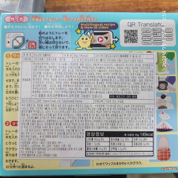 상품후기 썸네일 이미지