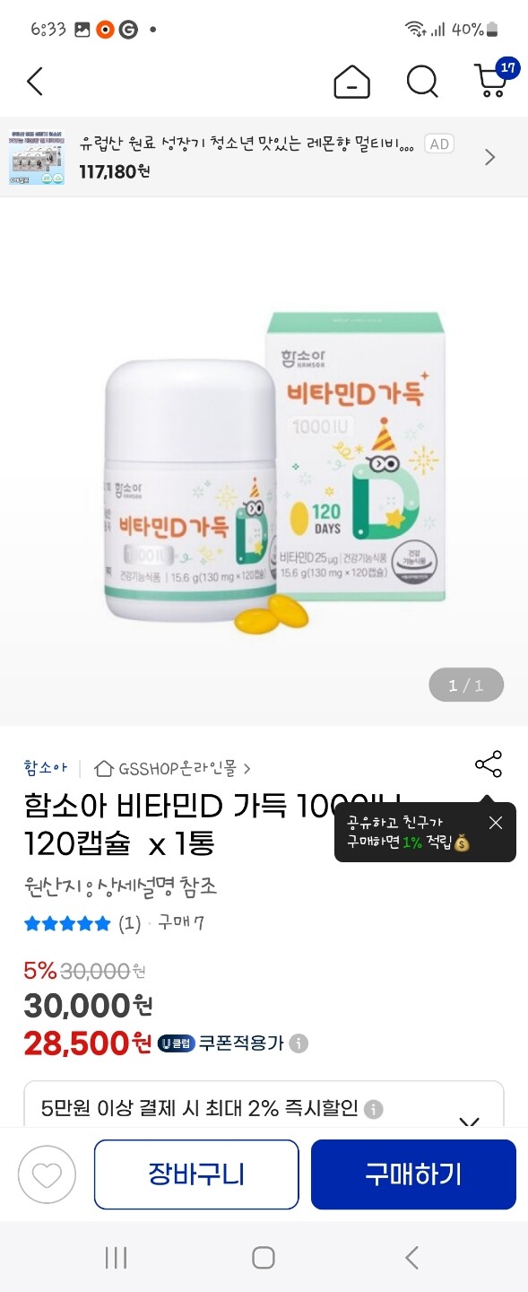 상품후기 썸네일 이미지