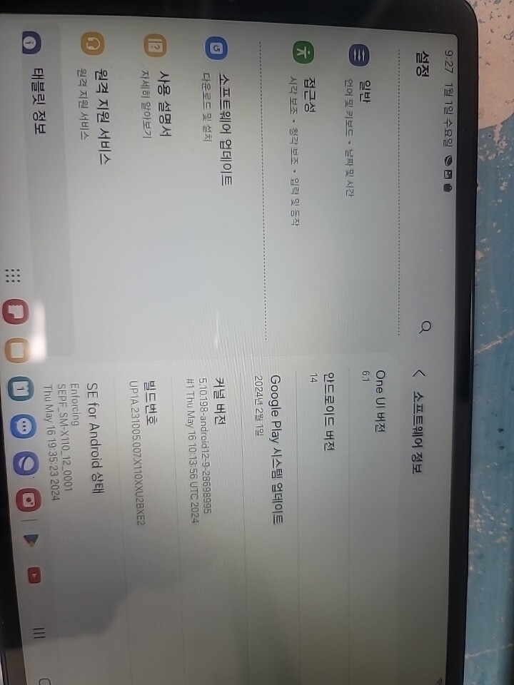 상품후기 썸네일 이미지