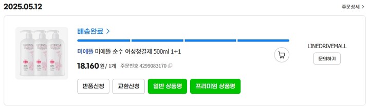 상품후기 썸네일 이미지