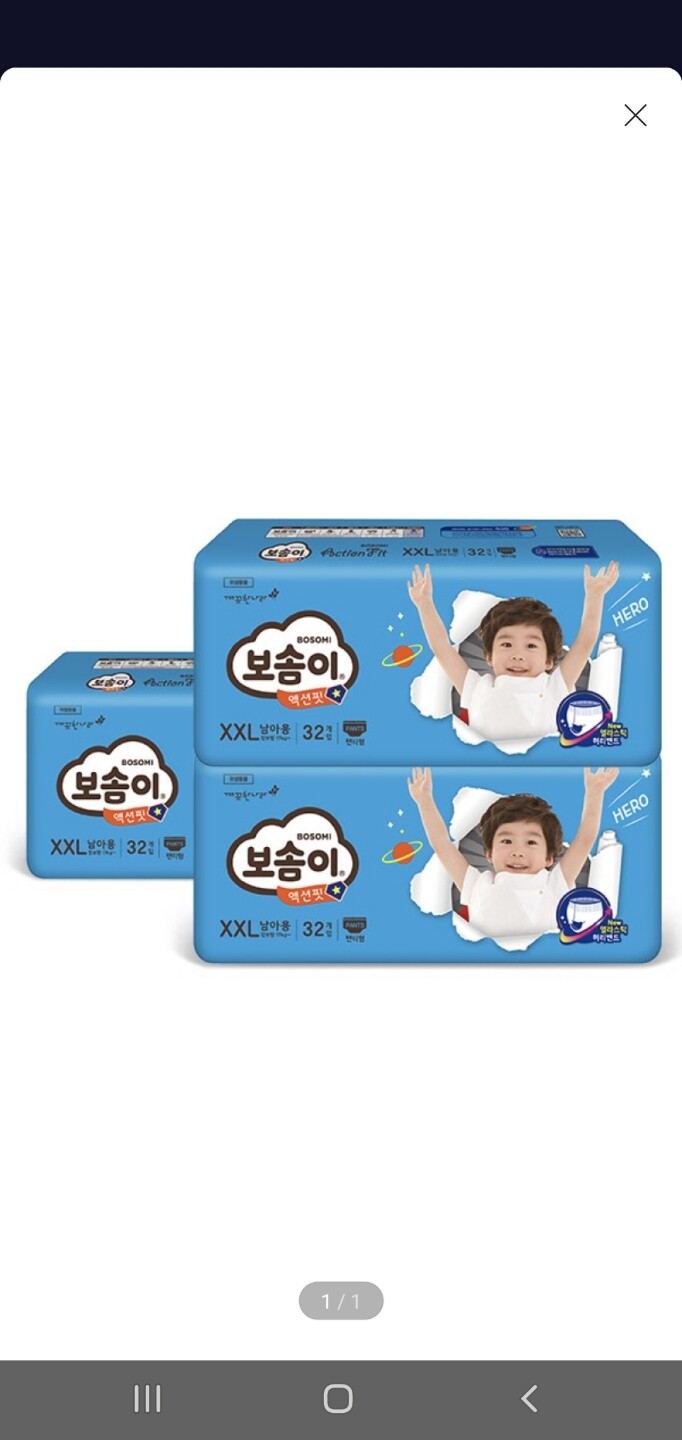 상품후기 썸네일 이미지