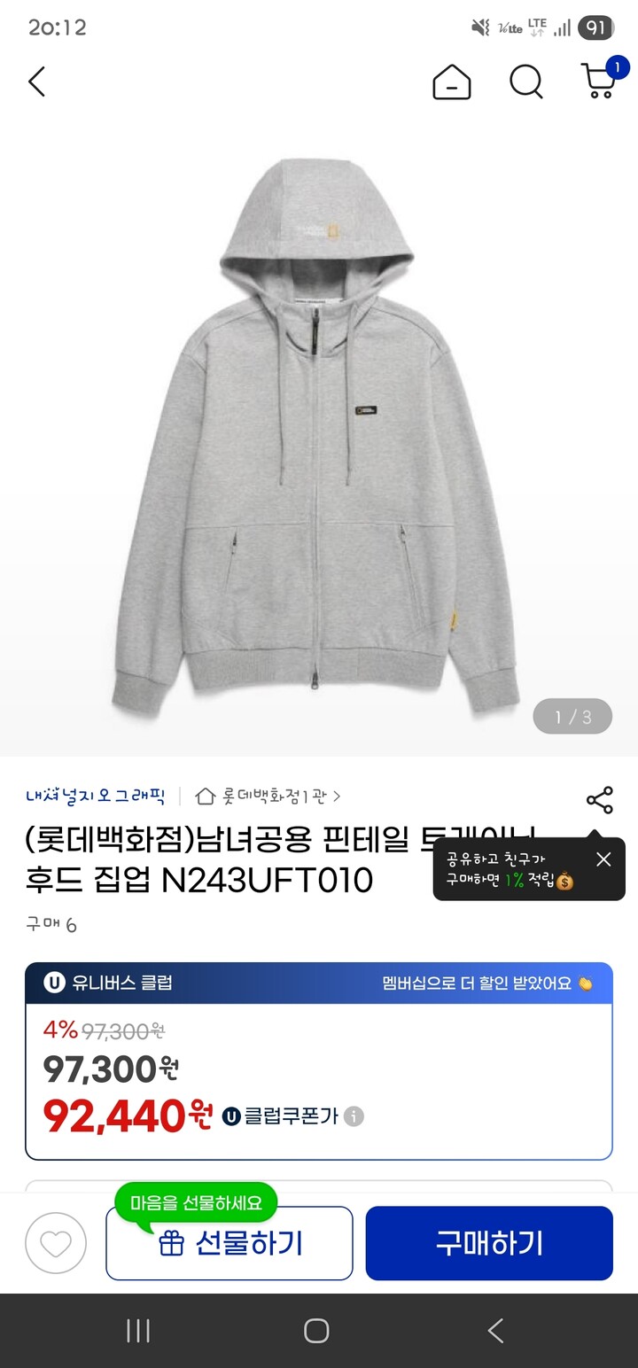 상품후기 썸네일 이미지