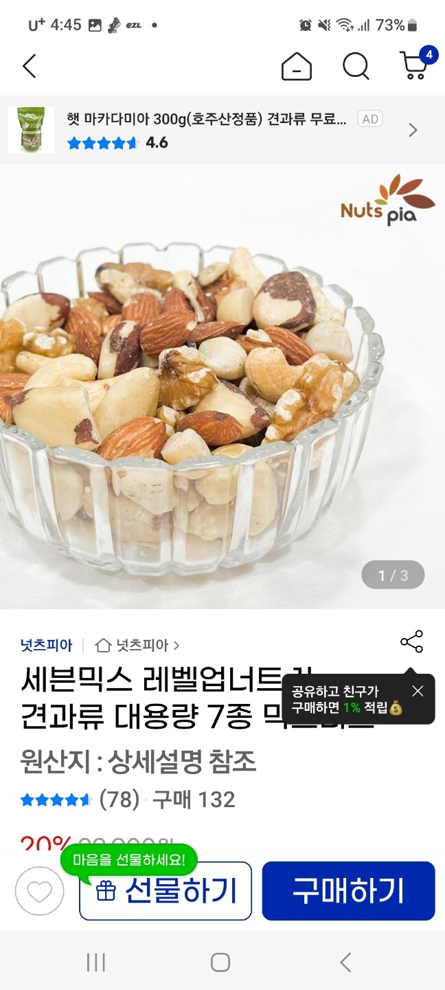 상품후기 썸네일 이미지