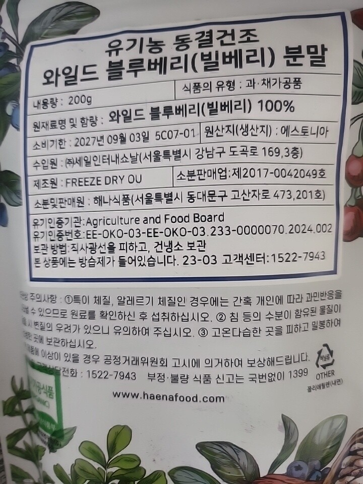상품후기 썸네일 이미지
