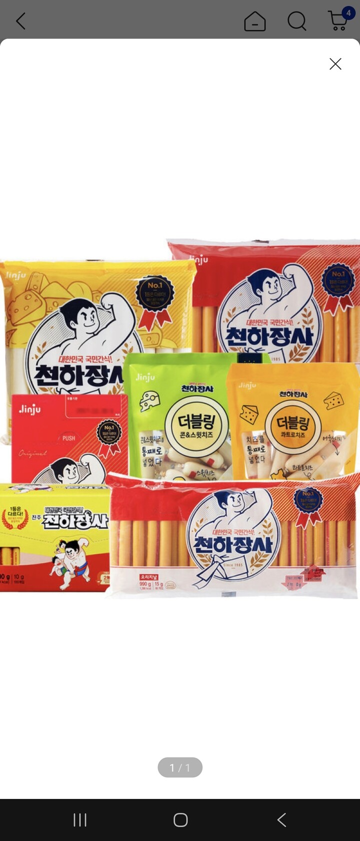 상품후기 썸네일 이미지