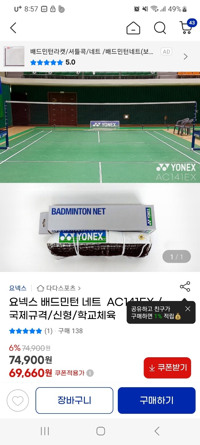 상품후기 썸네일 이미지