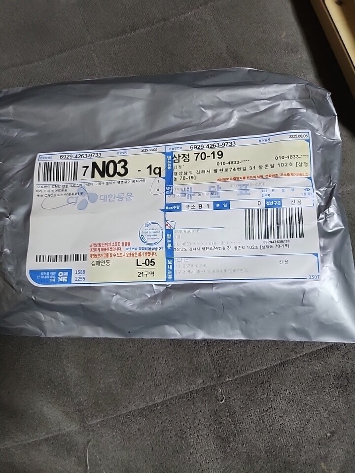 상품후기 썸네일 이미지