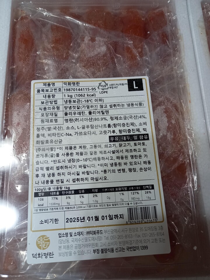 상품후기 썸네일 이미지