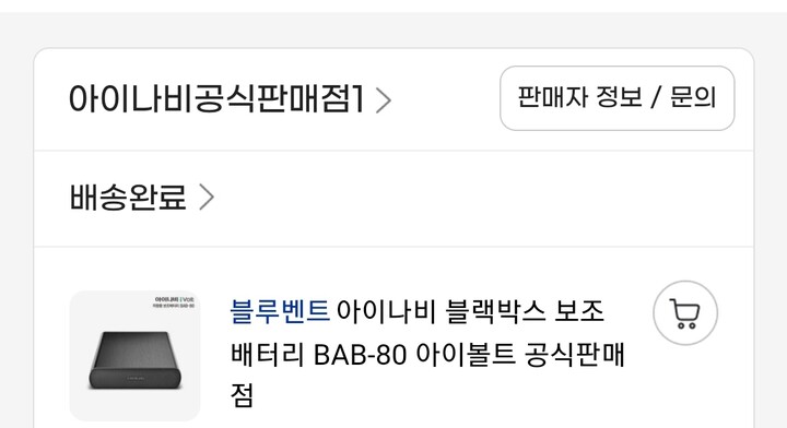 상품후기 썸네일 이미지