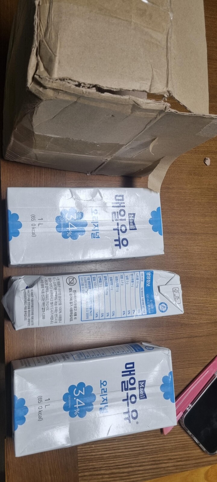 사진 보여주려 프리미엄 상품평을 다 ...