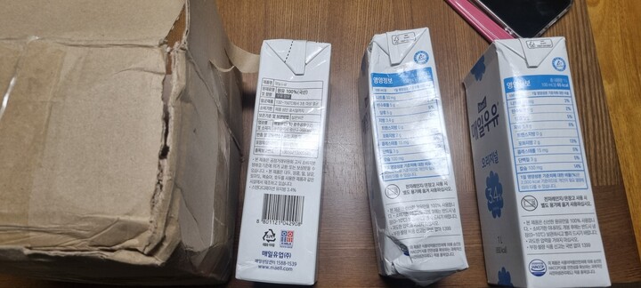 사진 보여주려 프리미엄 상품평을 다 ...