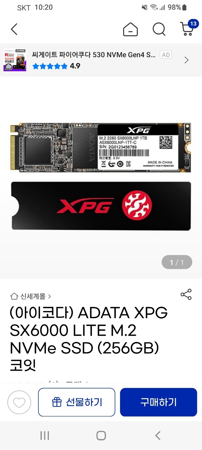 상품후기 썸네일 이미지