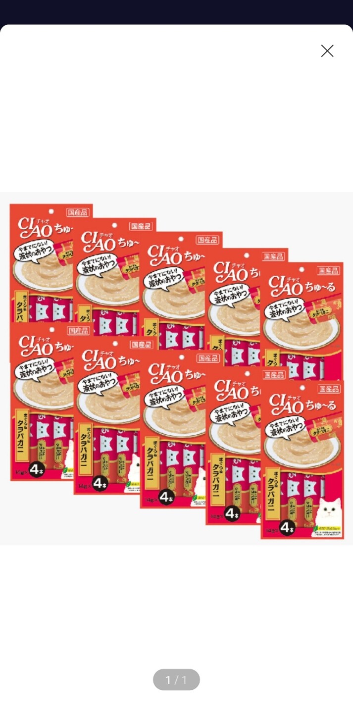 비너츄 후기부터 가격·효과·부작용까지 한눈에 비교하기