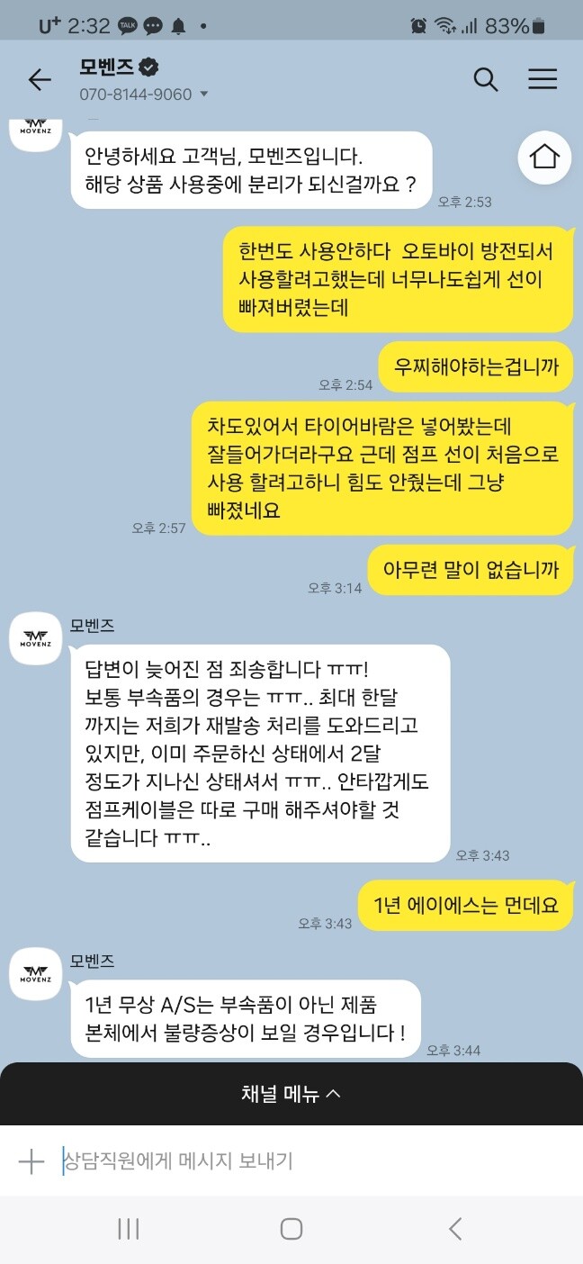 상품후기 썸네일 이미지