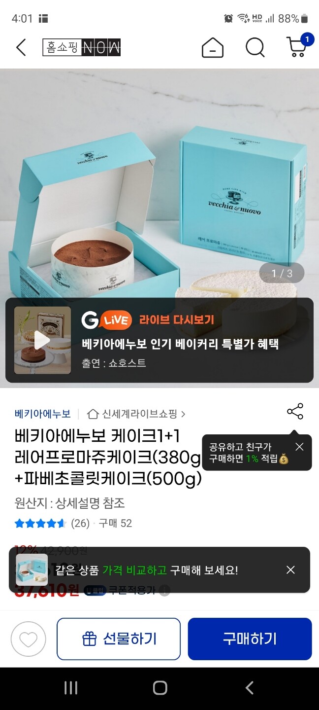 상품후기 썸네일 이미지