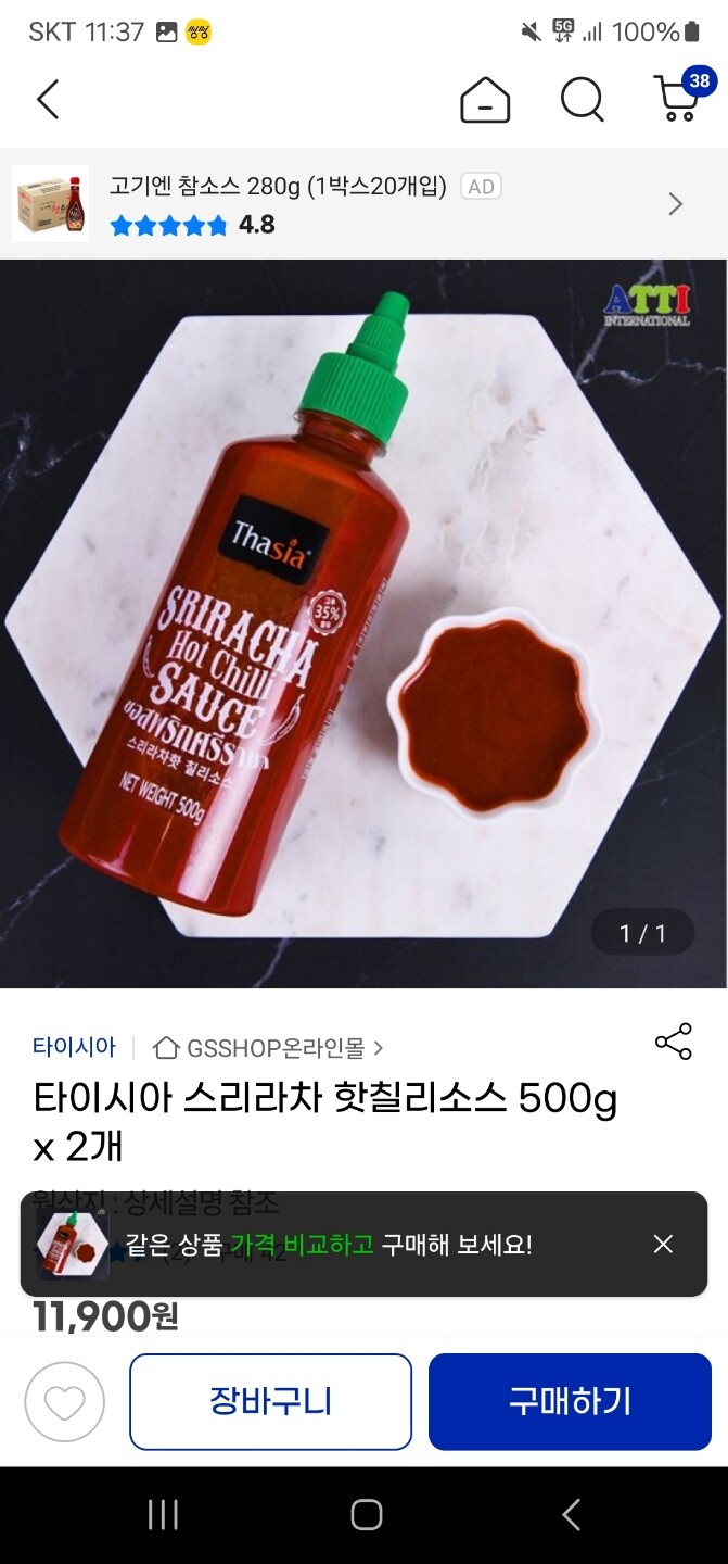 상품후기 썸네일 이미지