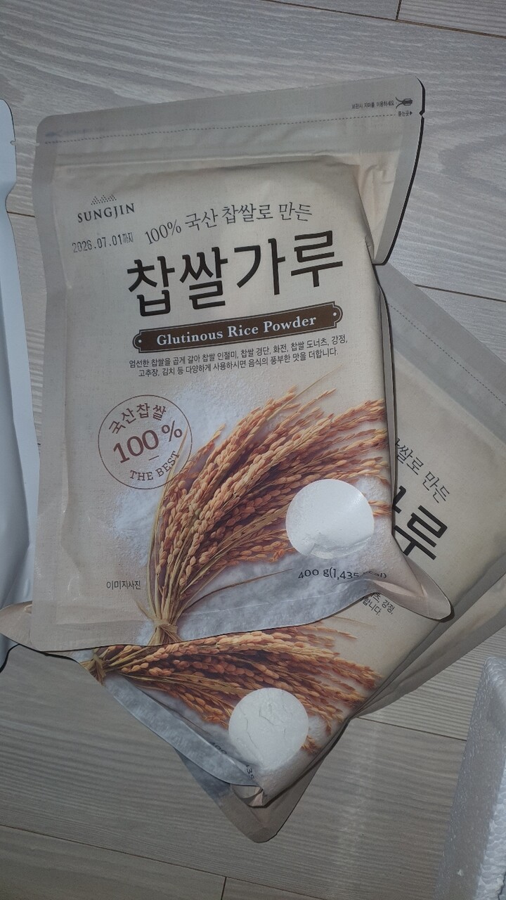 상품후기 썸네일 이미지