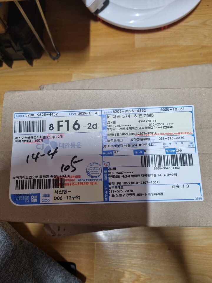 상품후기 썸네일 이미지