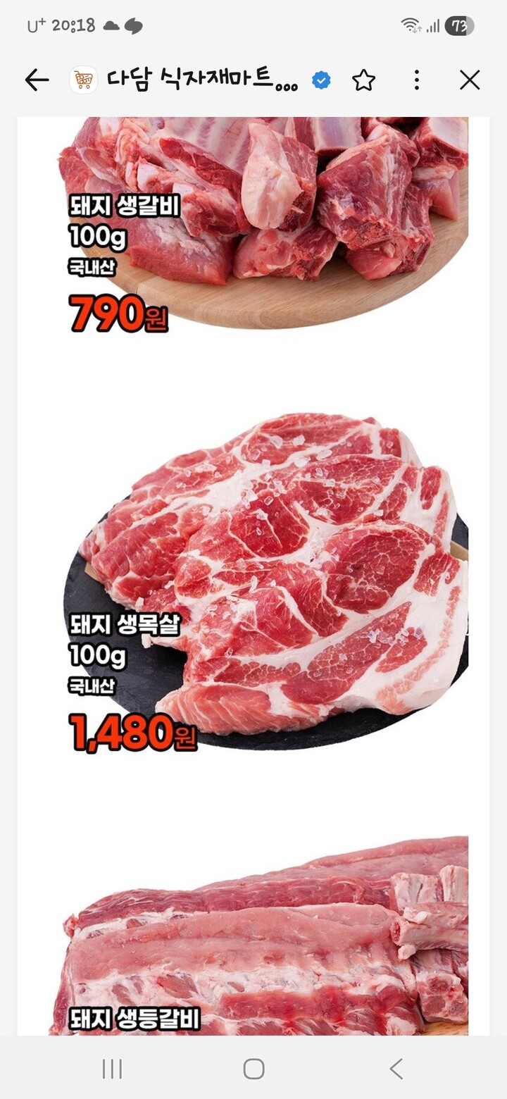 상품후기 썸네일 이미지