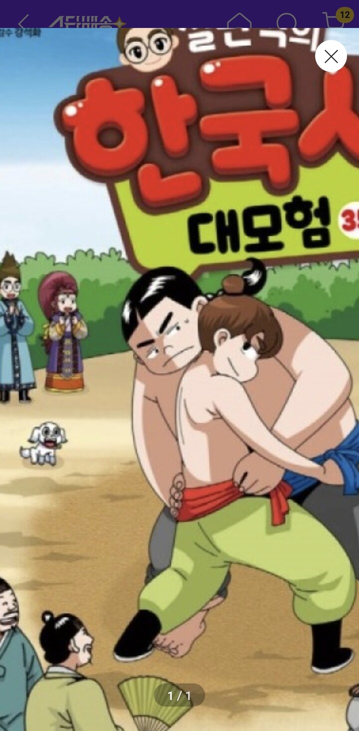 상품후기 썸네일 이미지