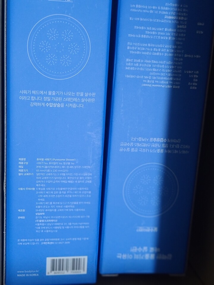 상품후기 썸네일 이미지