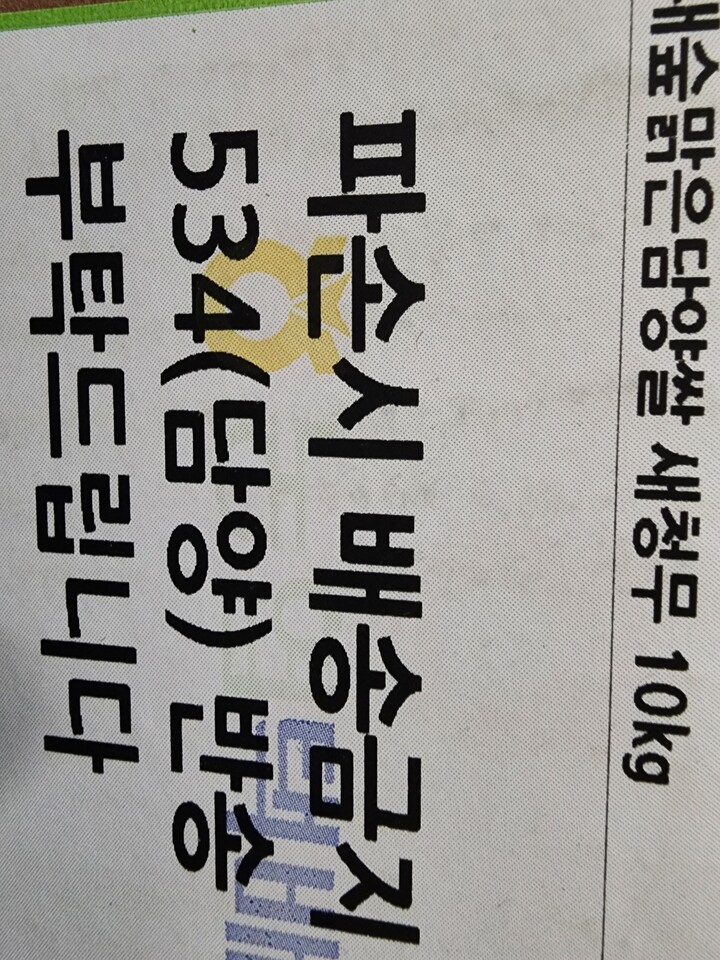 상품후기 썸네일 이미지