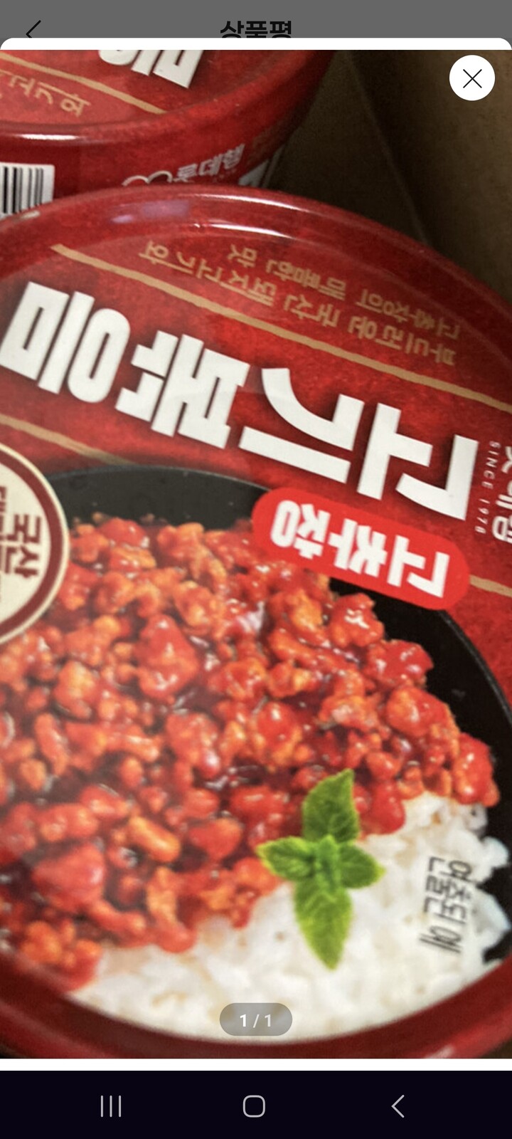 상품후기 썸네일 이미지