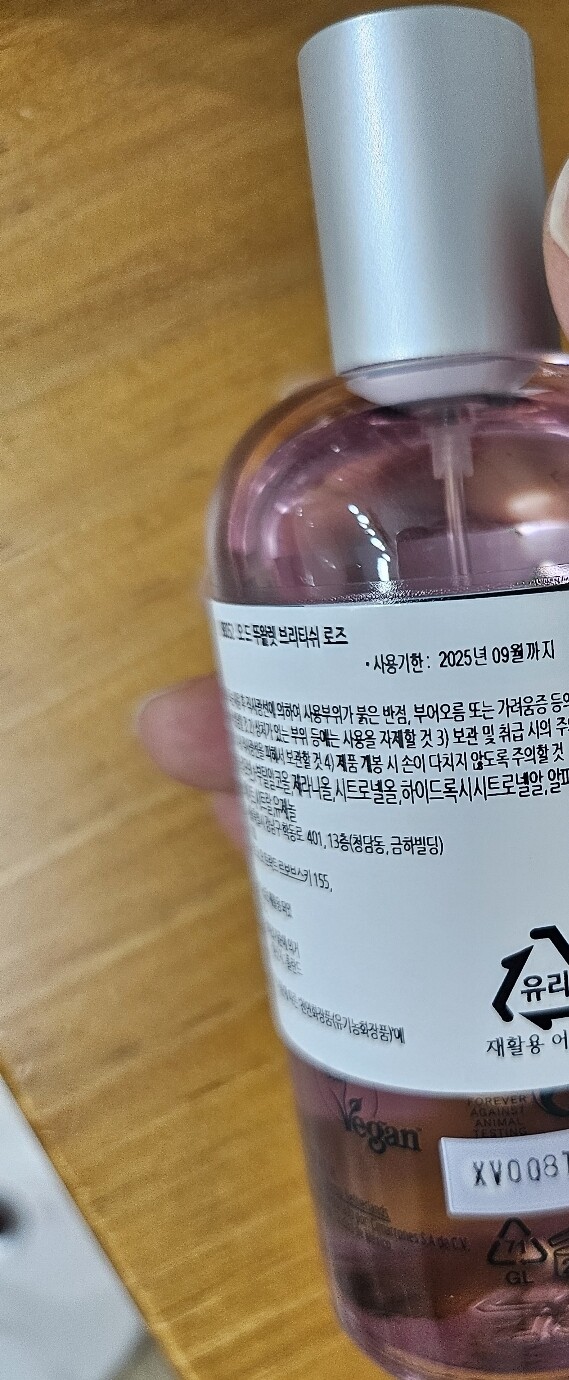 상품후기 썸네일 이미지