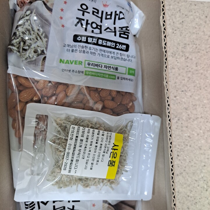 상품후기 썸네일 이미지