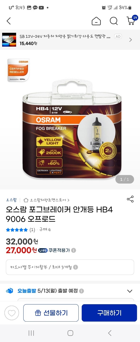 상품후기 썸네일 이미지