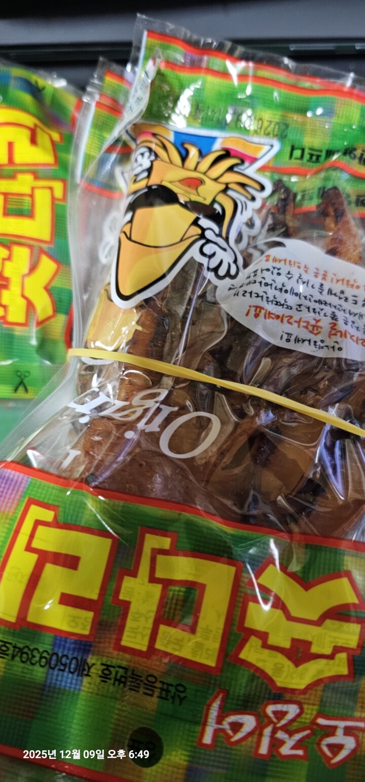 상품후기 썸네일 이미지