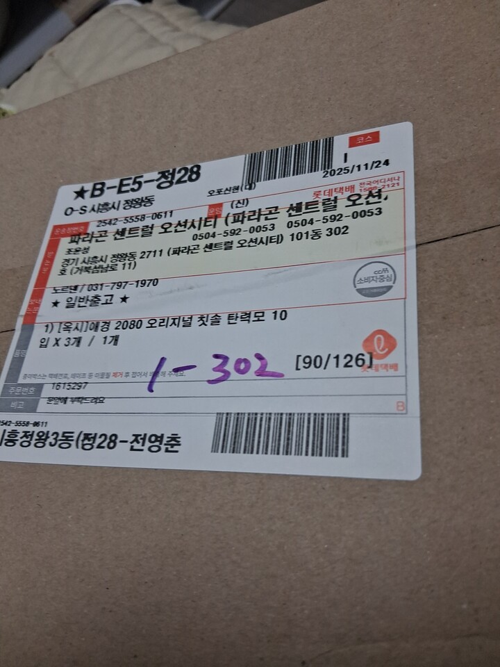 상품후기 썸네일 이미지