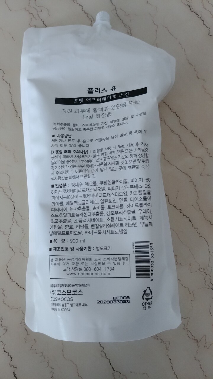 상품후기 썸네일 이미지