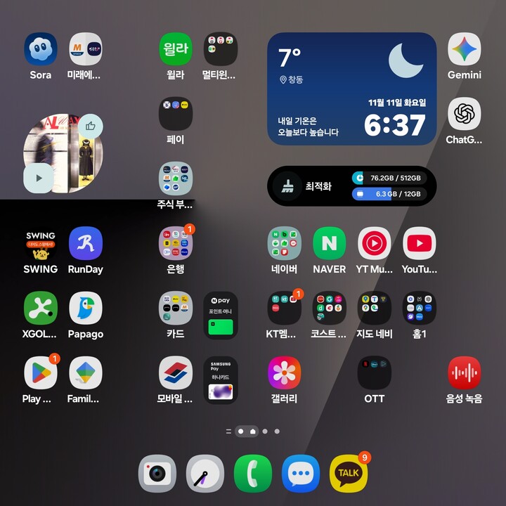 상품후기 썸네일 이미지