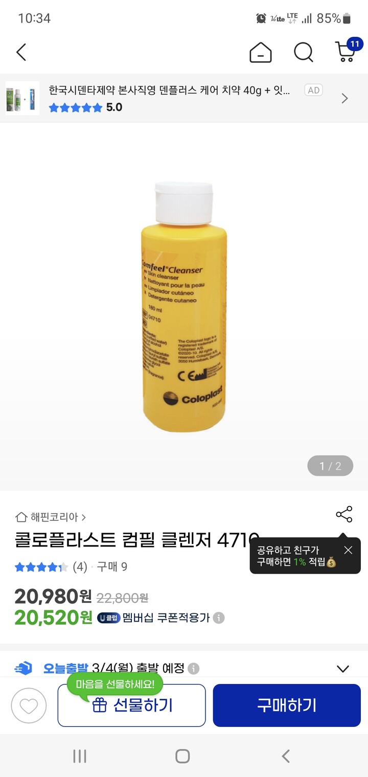 상품후기 썸네일 이미지