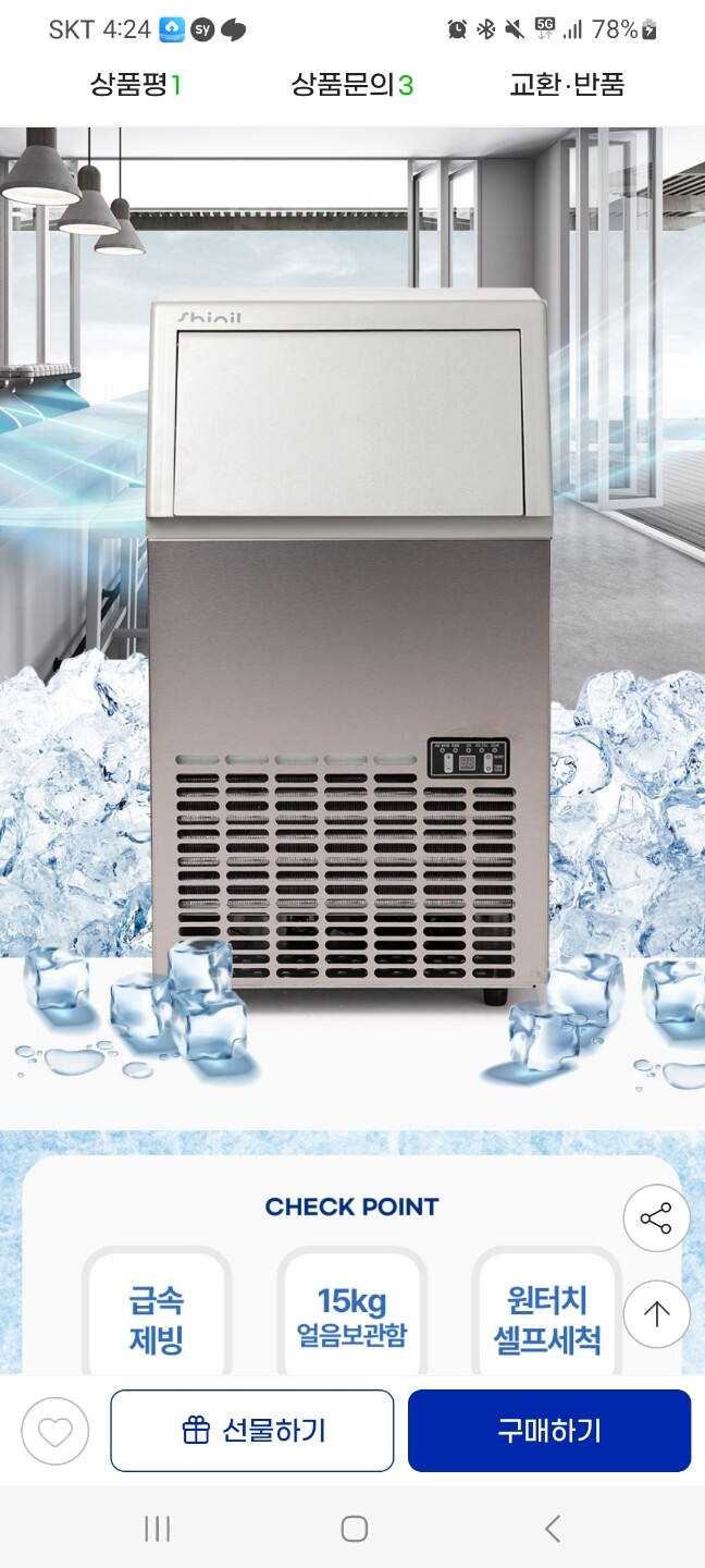 상품후기 썸네일 이미지