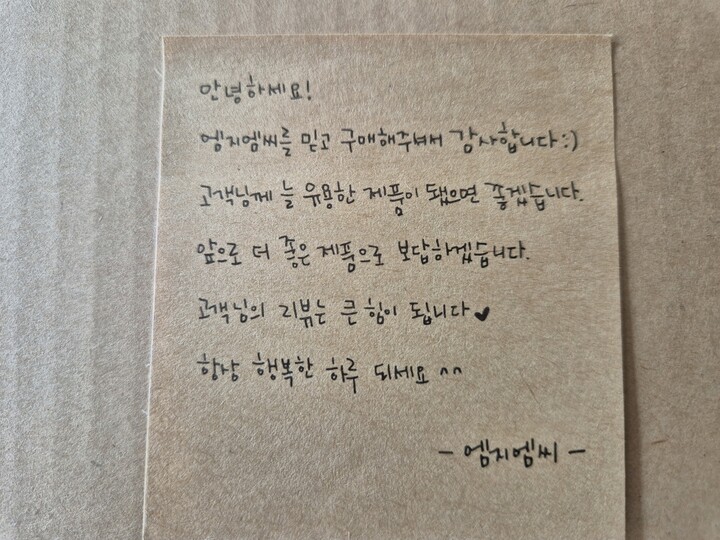 상품후기 썸네일 이미지